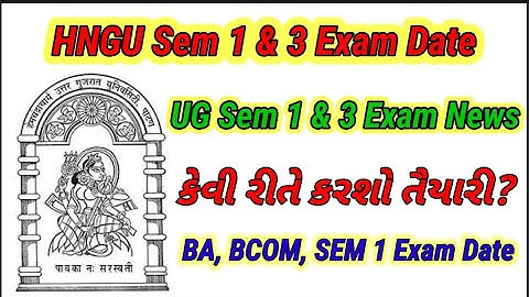 UG Sem 1 & 3 Exam Date Diclear_BA,BCOM SEM 1 & 3 Exam Date @HNGULANGUAGELAB કેવી રીતે કરશો તૈયારી