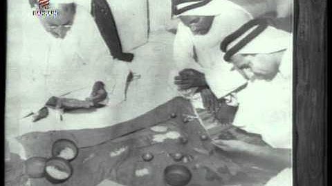 Bahrain: Pearl Journey