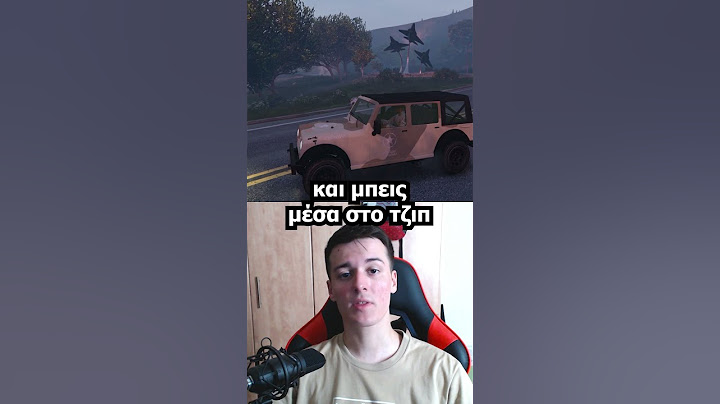ΠΩΣ ΝΑ ΓΙΝΕΙΣ ΣΤΡΑΤΙΩΤΗΣ ΣΤΟ GTA 5