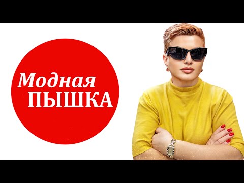 ЖЕНСКАЯ ОДЕЖДА БОЛЬШИХ