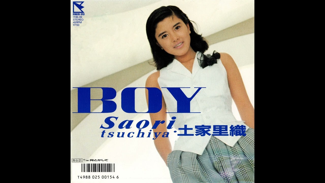 土家里織/BOY | Sinn音楽館