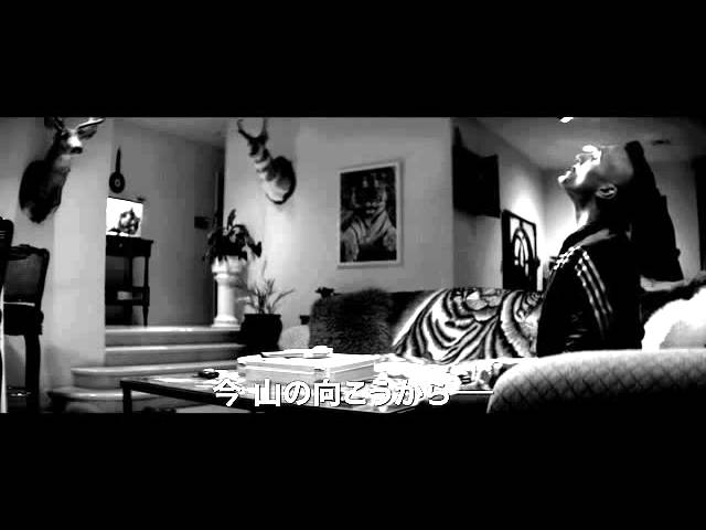 映画『ザ・ヴァンパイア ~残酷な牙を持つ少女~』予告編