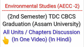 Environmental Studies (AECC -2) | CBCS Graduation 2nd Sem | All Units/Chapters | Assam University