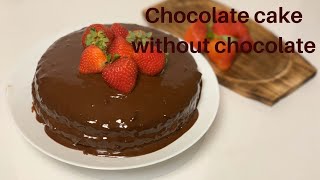 Super moist chocolate cake |without oven|with out |with oil|