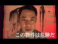 第62夜 安い部屋