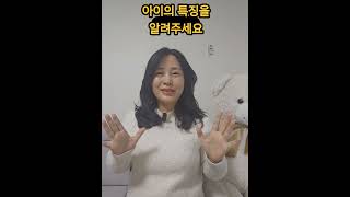 새학기 학부모상담. 두가지 꼭 준비해서 가세요. 학부모상담가서 무슨 말할까