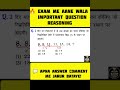 SSC Reasoning Prectice set 1 | SSC Railway NTPC RRB GD PCO CGL Maths Reasoning short trick