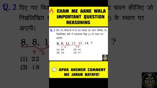 SSC Reasoning Prectice set 1 | SSC Railway NTPC RRB GD PCO CGL Elvish yadav youtube channel