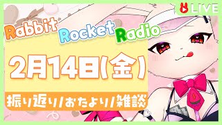 【🐰雑談🐰】うちゃの……ほしい？【獣人VTuber/宇佐見兎丸】#vtuber #freetalk