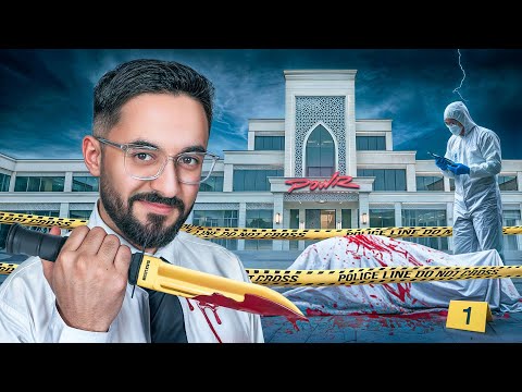 جريمة في قصر باور لكن مين القاتل