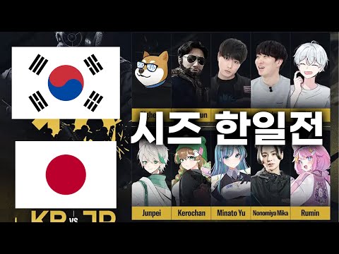 레식 10주년 <strong>기념</strong>, <strong>한국</strong> VS 일본, 시즈로 붙었다