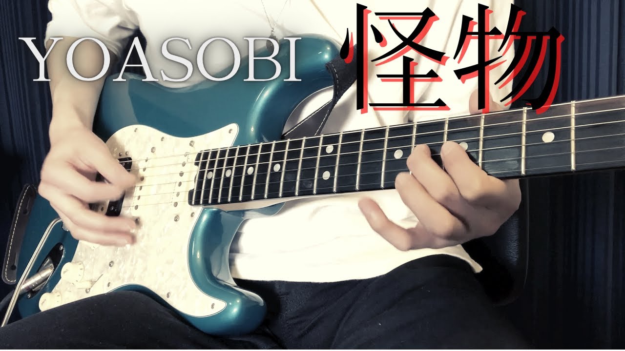 心絵 ロードオブメジャー 弾いてみた Guitar Cover Youtube 心絵 ロードオブメジャー 弾いてみた Guitar Cover Youtube