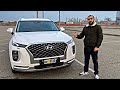 Hyundai Palisade из Южной Кореи в РФ