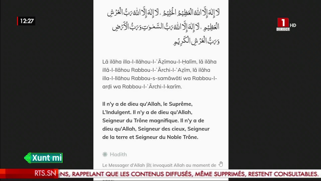 XUNT MII : MERCREDI 04 MARS 2026