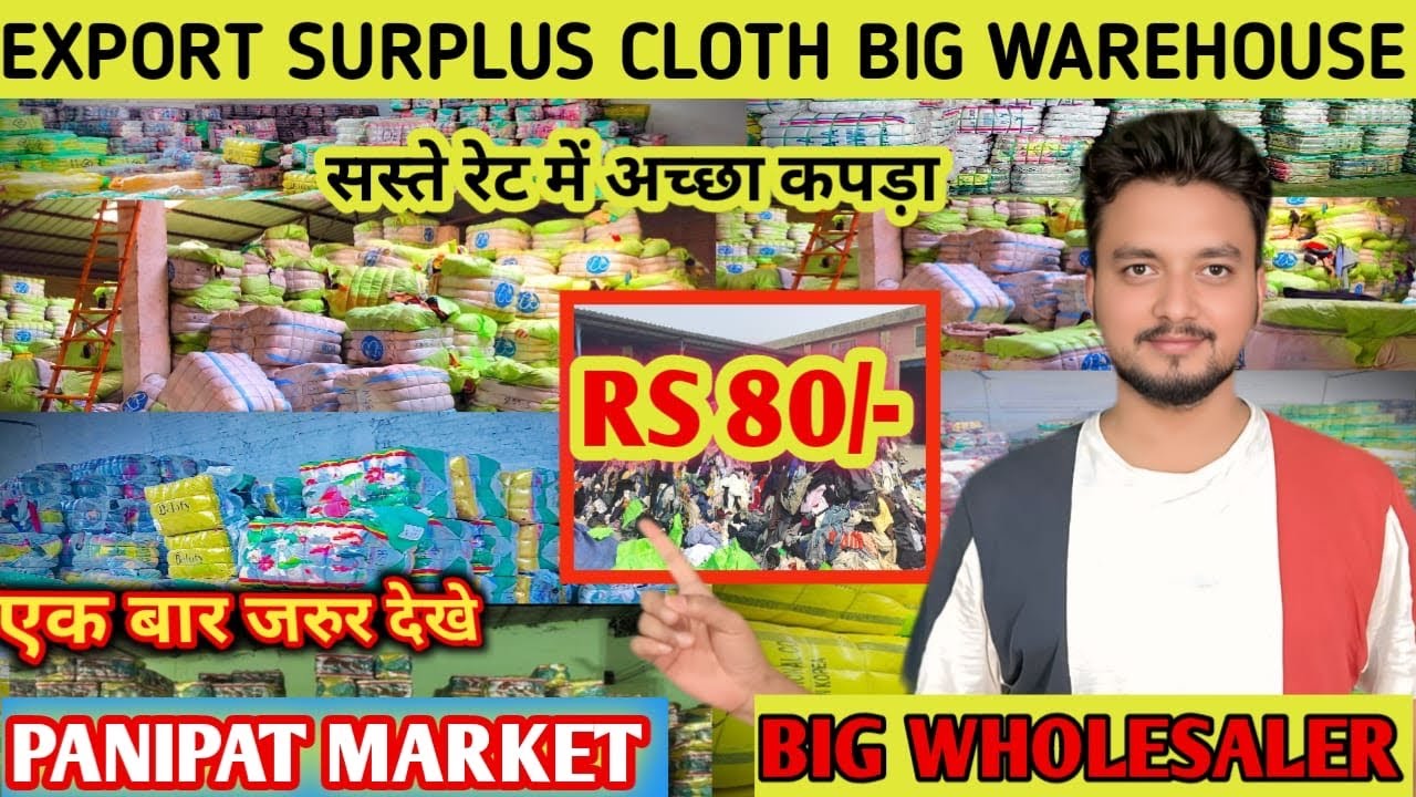 100% Branded Clothes। Panipat Export Surplus Clothes Warehouse| Premium Men’s Shirt and Shorts