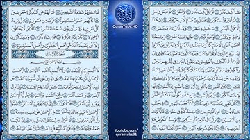 ياسر الدوسري | 074 : سورة المدثر | حفص عن عاصم
