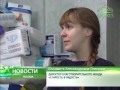 Благотворительный фонд «Старость в радость»