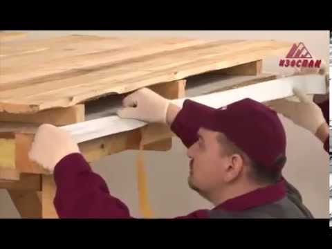 Пароизоляция Изоспан Б - YouTube