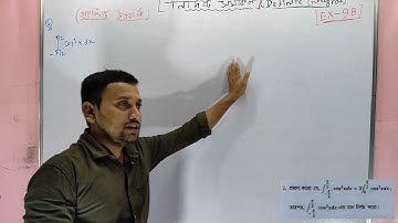 definite integral || ex-9B || s n dey || properties of definite integral || math class 12