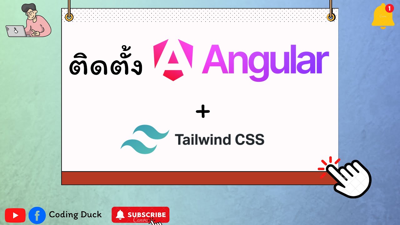 Howto : ติดตั้ง Angular เเละใช้งาน Tailwind CSS (2025) - YouTube