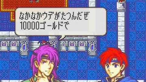 FE6 HM LTC - Chapter 16 (with commentary)