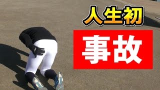 【真っ青】バンバータ冬トレに参加したら人生初のアクシデント発生