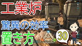 Ark Ps4版 其の７２再生できない再生肥料 Yロウのアークサバイバルエボルブド Youtube