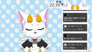 【龍尾】みんなと一緒に間違い探しその２🐾【ゲーム雑談】【ATTA】