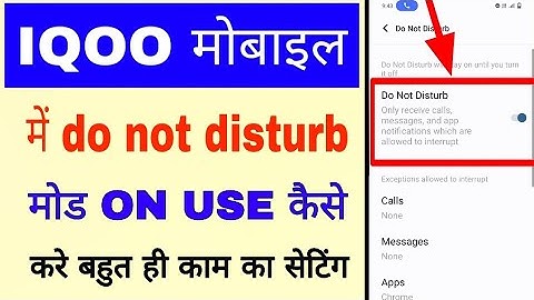 Iqoo phone me do not Disturb mode on/use kaise kare।how to enable use do not Disturb in iqoo phone