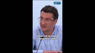 Крум Зарков, БСП: Ако не получа вот на доверие, подавам оставка #novinitenanova #бсп #оставка #nova