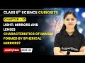 Characteristics of Images Formed by Spherical Mirrors? -  | Class 8 Science | Ch 10 | CBSE 2025-26
