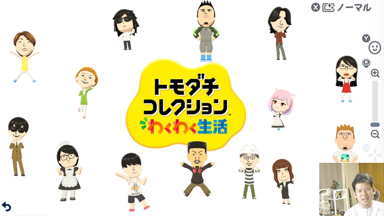 ゆゆうた】ゆゆうたのトモダチコレクション わくわく生活 #3【コメ有