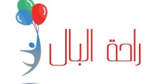 تلاوة ترقق قلبك طمأنينة وراحة لاتوصف