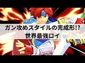 【スマブラSP】ガン攻めの極みに達した世界最強ロイが唯一無二の超絶剣技を魅せる【Kola ロイ ハイライト #4】※再UP