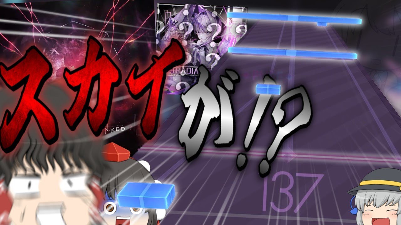 【Arcaea】スカイのサイズが！？！？今年もやりたい放題なエイプリルすぎるがｗｗｗ【ゆっくり実況】【HIVEMIND INTERLINKED】【ultradiaxon-N3】