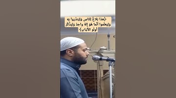 تلاوة هادئه |محسن خفاجي