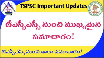 TSPSC Important Updates | TS TRT PET Provisional Selection List for Certificate Verification