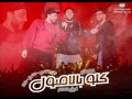 مهرجان كله بالاصول فريق الاحلام 2017   YouTube