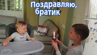 VLOG: Поздравление Клима