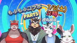 【Fall Guys】わちゃわちゃぽこぽこファイト！！その5【虎丸玲音/義野河礼/ジュージュー/冬坂和斗】