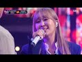 효린·다비드, 연인 감성 물씬 파이널 무대 ‘있다 없으니까’ 《Fantastic Duo 2》 판타스틱 듀오 2 EP32 [Full Performance] Mp3 Song