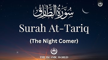 Chapter 86 | Surah At-Tariq | سورة الطارق | (The Night Comer) | Al Quran | Arabic and English Sub.
