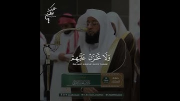 تلاوة حجازية | بدر التركي🎧 #القرآن_الكريم #اكسبلور #تلاوة_خاشعة #تلاوات #بدر_التركي #المسجد_الحرام
