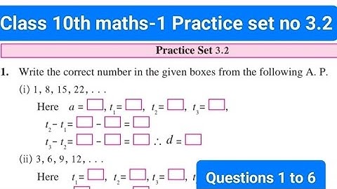 Class 10th maths-1 Chapter-3 Arithmetic Progression Practice set no 3.2