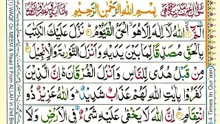Surah Aal-Imran Full | Color Coded Tajweed Quran Recitation | Full Quran in Tajweed