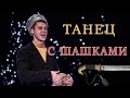 КАЛИНА  | КОЛЕНКОРЪ НА ТЕЛЕКАНАЛЕ ЖАР-ПТИЦА