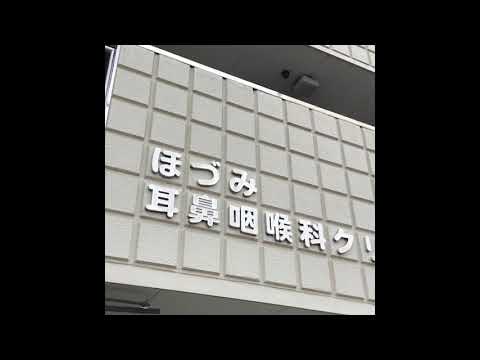 ユキサキナビ 周辺施設動画 穂積駅