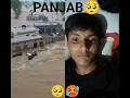 🥺🥺🥵😟#viral #bad #panjab#shorts