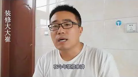亚光和亮面瓷砖哪个装修效果好适合什么风格选错可不好拆哦 - 天天要闻