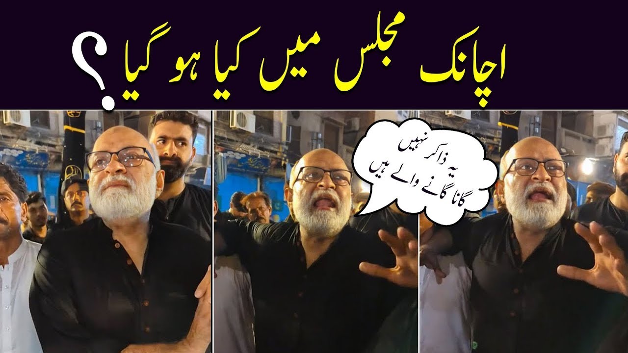 Kya Shia Apne Amaal Ke Khud Zimmedar Hain? | Bure Amaal Ki Asli Wajah | Sheikh habib Official